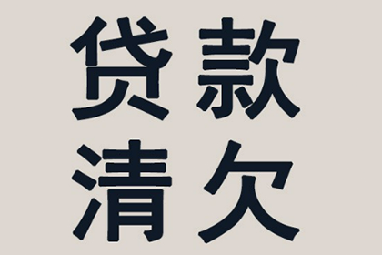 追讨第三者债务起诉地点指南