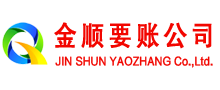 香坊讨债公司